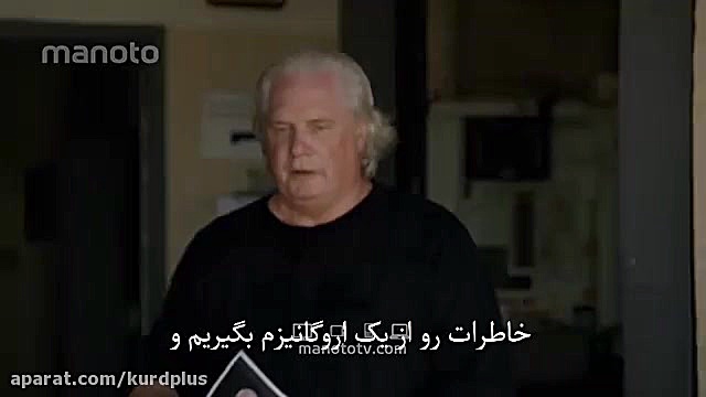 جهشی در علم با مورگان فریمن  ق...