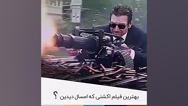 یک موسیقی نظامی از فیلم های اک...