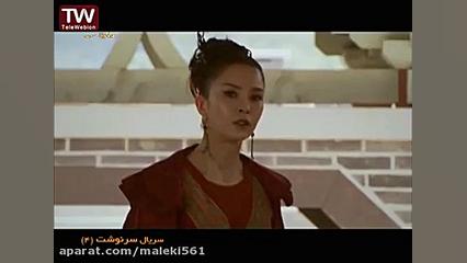 سریال عاشقانه کره ای سرنوشت