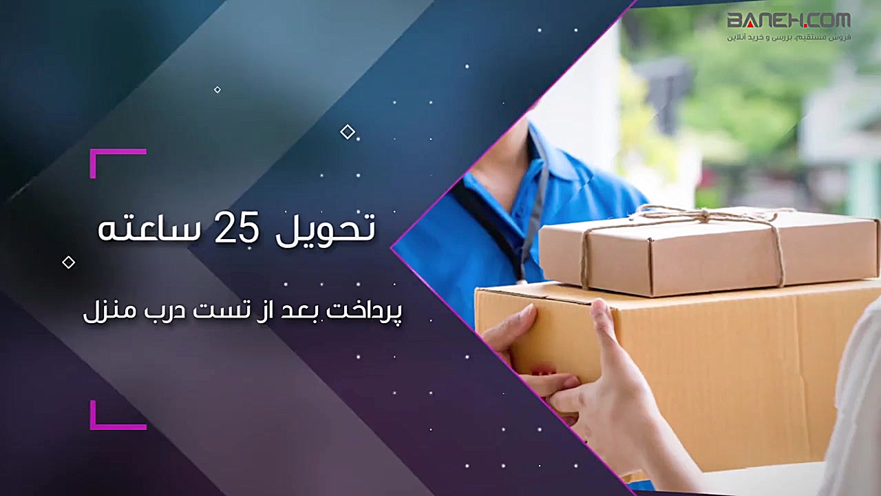 خرید جهیزیه و لوازم خانگی از ب...