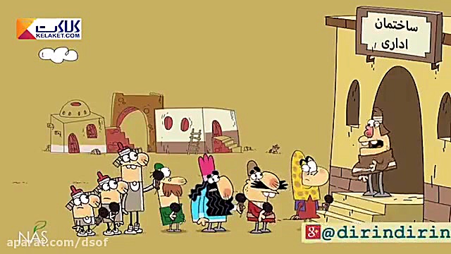 دیرین دیرین این قسمت & 039;& 0...