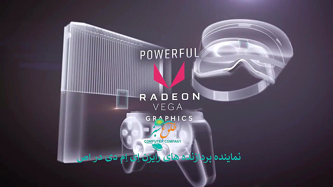 طلوع سبز: نسل دوم پردازنده های...