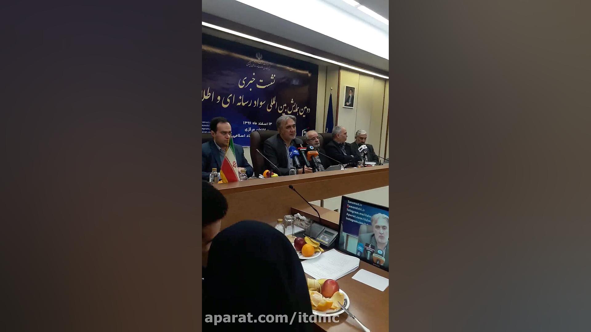 صحبت های دکترموسویان درنشست خب...