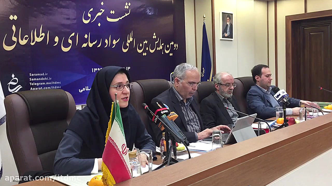 دکترنصیری در نشست خبری دومین ه...