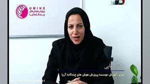 معرفی ریاضیات آسان