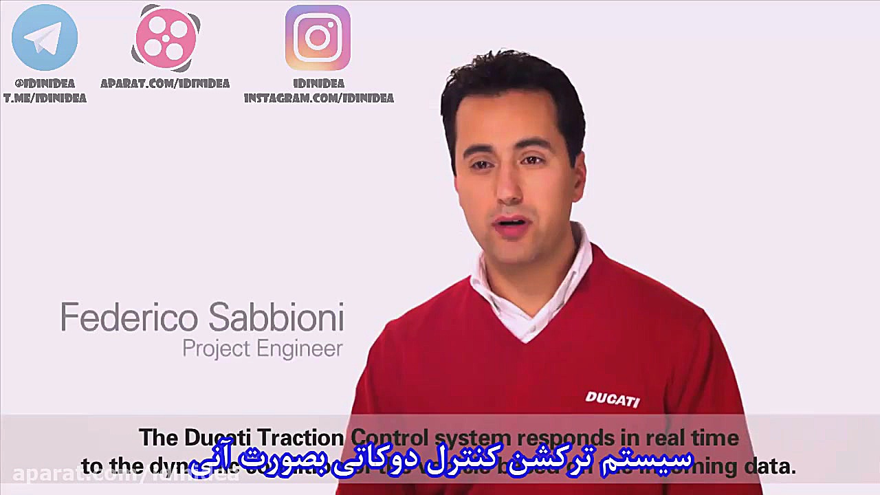 سیستم ترکشن کنترل دوکاتی: جلوگ...