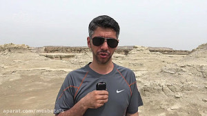 مهار شهوت در ساحل