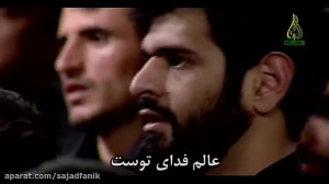 مداحی زیبای ترکی با زیر نویس ف...