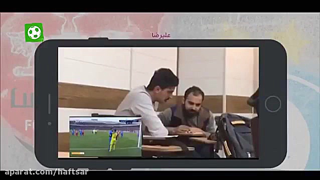 فن زون های جالب از دربی ۸۶