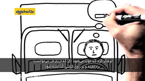 دهکده جهانی