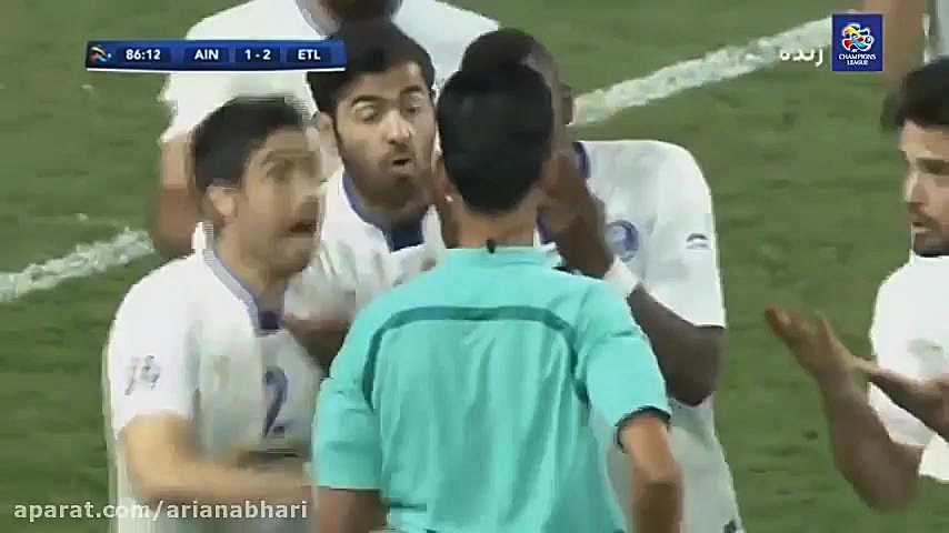 خلاصه بازی العین امارات  استقل...