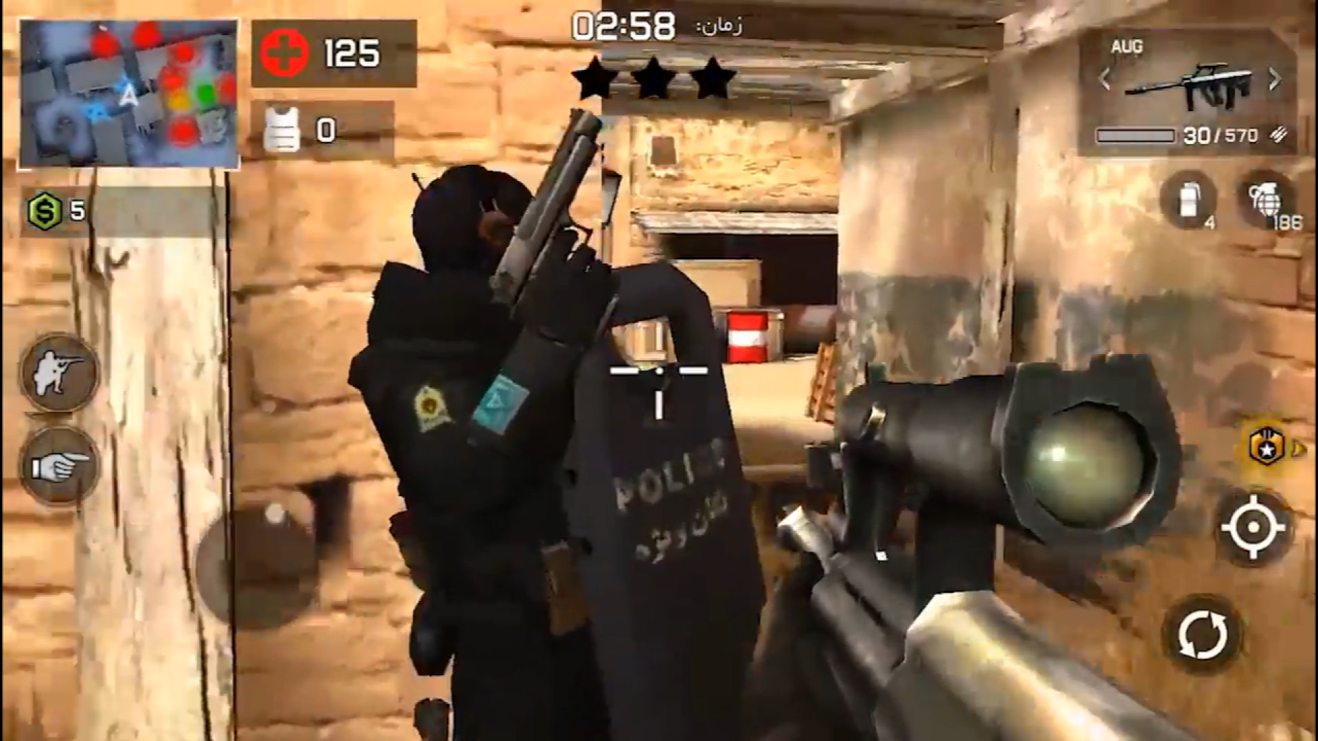 بازی یگان ویژه