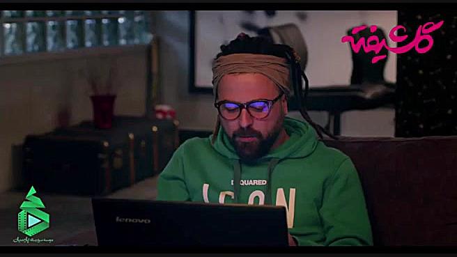 سكانسی از قسمت اول مجموعه نمای...