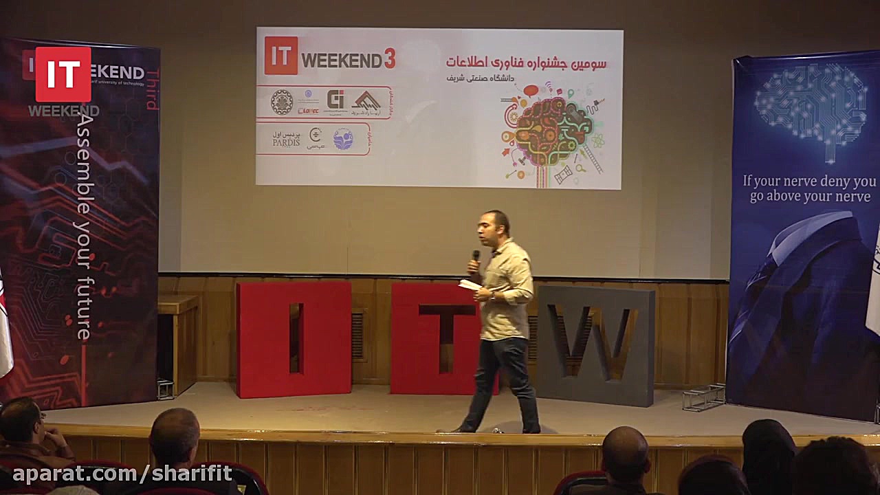 سخنرانی آقای پشوتن پورپزشک  IT...