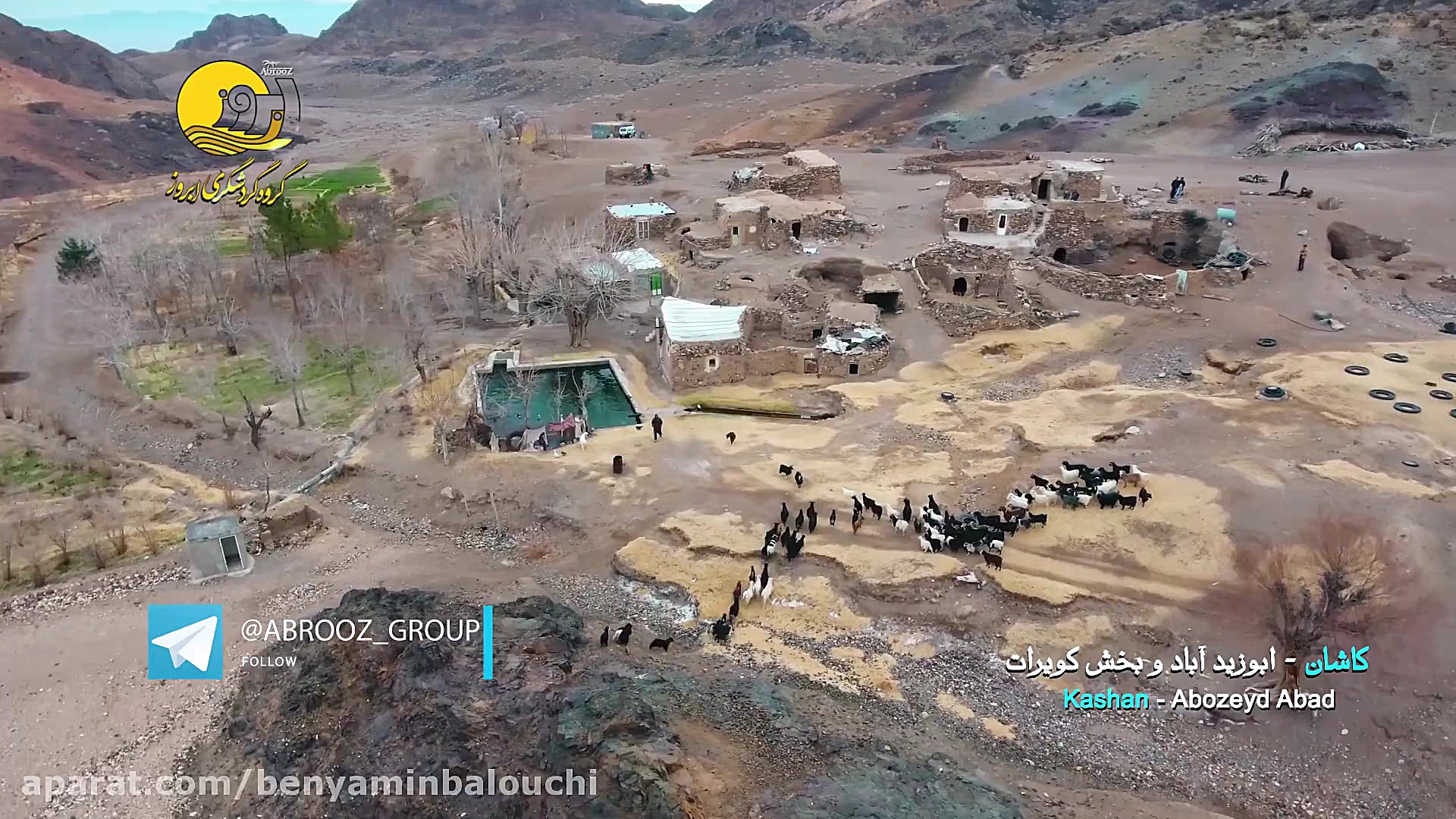 آب شیرین وسط دریاچه نمک ایران