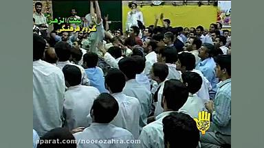 جوادی ولادت حضرت زهرا سال 85