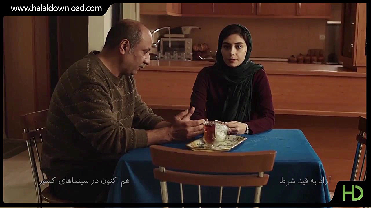 دانلود فیلم آزاد به قید شرط کی...