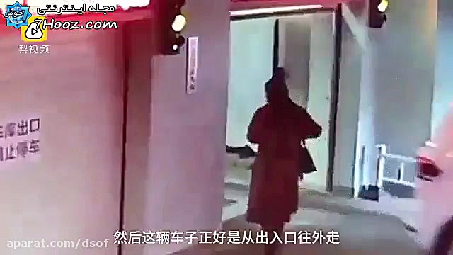 یک قدم تا مرگ!