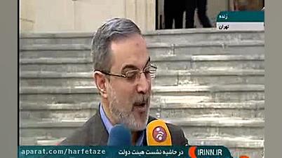 سخنان وزیر آموزش و پرورش در مو...