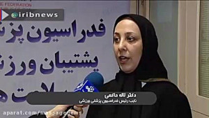 تغذیه ورزشی