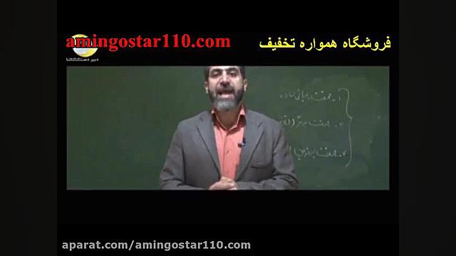 فارسی نهم لوح دانش