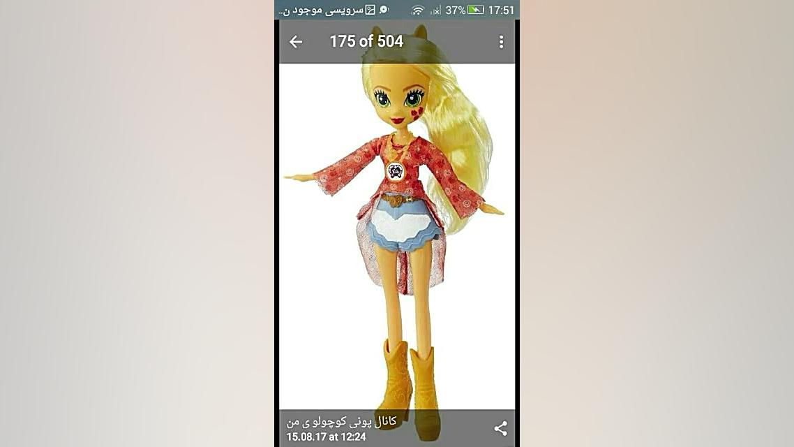 وضایف گروه دوبله ی جادوی دوستی