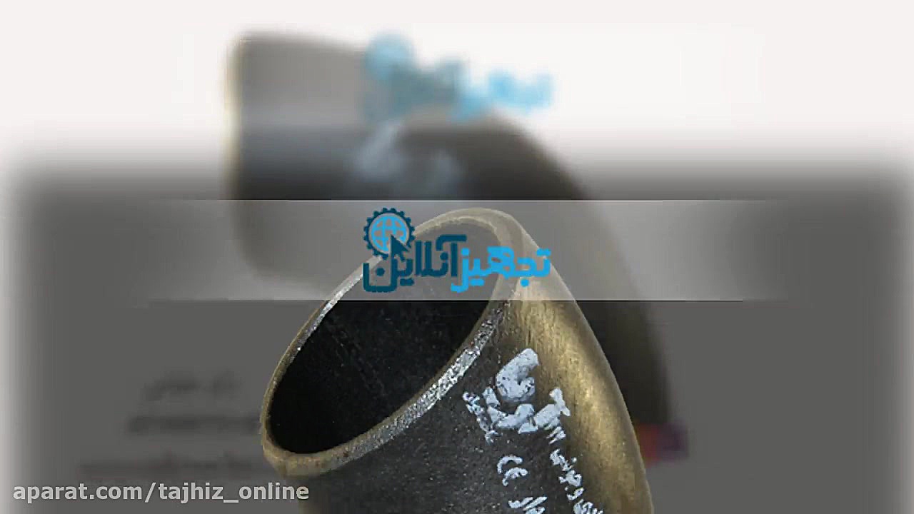 اتصالات گاز آریا