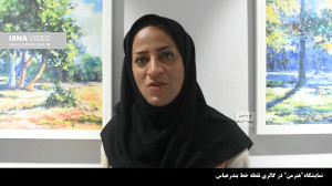 گزارش ایسنا از برپایی نمایشگاه...