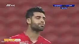 آهنگ جدید پرسپولیس