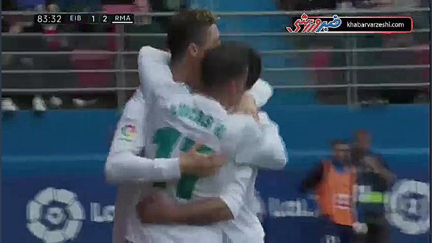 گل دوم رئال مادرید به ایبار تو...