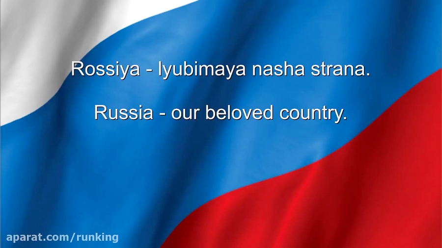 Russia National Anthem Russian