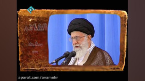 شرح حدیث کسانی که امام صادق (ع...