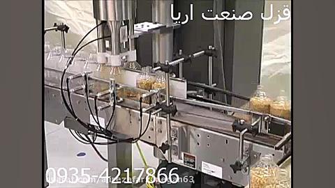 پرکن حبوبات و غلات