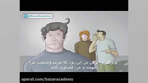 انگیزشی سگ سیاه افسردگی