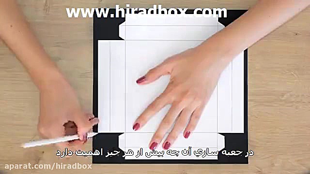 آموزش ساخت جعبه هدیه شیک