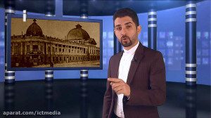 141 امین سالگرد تاسیس وزارت ار...