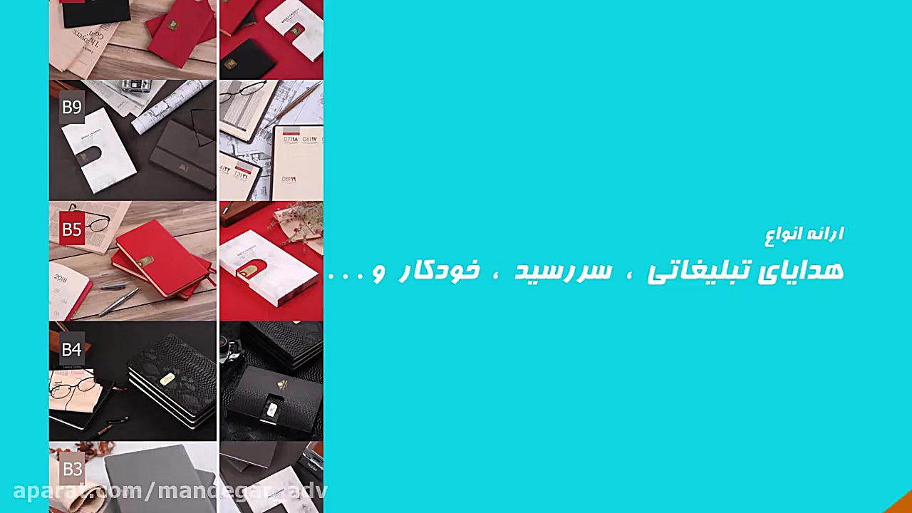 طراحی تیزر تبلیغاتی برای شما