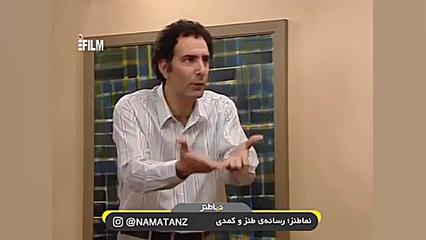 خانم شیرزاد در ساختمان پزشکان