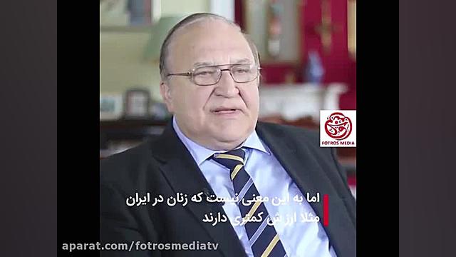 نظر سفیر آلمان در ایران در مور...