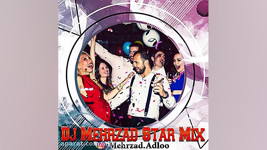 دی جی مهرزاد استار میکس