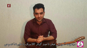 ✔آنونس قسمت (37) صفر تا صد گیت...