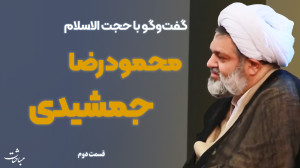 گفتگوهای تصویری | قسمت سیزدهم...