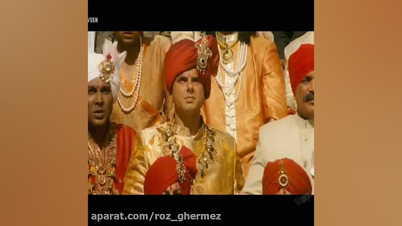 تکه ای از فیلم ویر با بازی سلم...