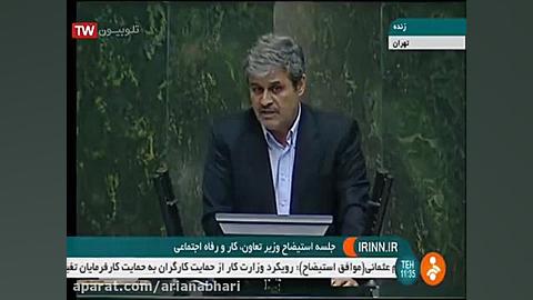 افشاگریی تلخ ، تاج گردون موافق...