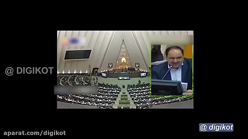 سوپر سوتی نماینده مجلس شورای ا...