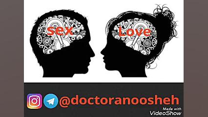 دکتر انوشه: اهمیت سکس و عشق در...