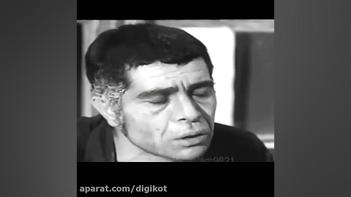 دیالوگ ماندگار از بهروز وثوقی