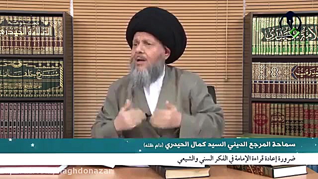 سید کمال حیدری و نفی قرائت مشه...