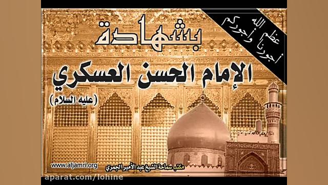 دعا  دعای توسل  اباذر الحلواجی