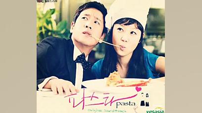 متن سریال پاستا